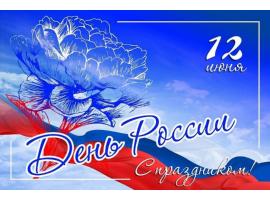 РЕЖИМ РАБОТЫ в ПРАЗДНИЧНЫЕ ДНИ